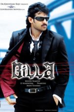 دانلود فیلم Billa 2009