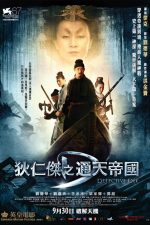 دانلود دوبله فارسی فیلم Detective Dee and the Mystery of the 2010