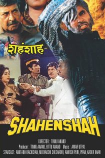 دانلود فیلم Shahenshah 1988 دانلود فیلم Shahenshah 1988
