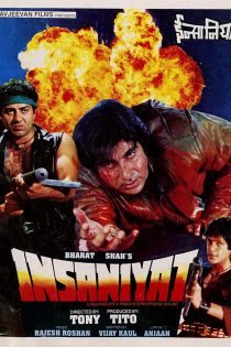 دانلود فیلم Insaniyat 1994 دانلود فیلم Insaniyat 1994