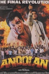 دانلود فیلم Andolan 1995 دانلود فیلم Andolan 1995