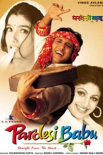 دانلود فیلم Pardesi Babu 1998