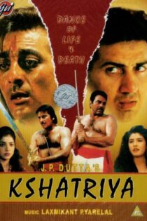 دانلود فیلم Kshatriya 1993 دانلود فیلم Kshatriya 1993