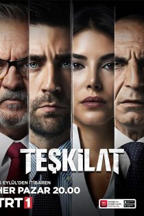دانلود سریال Teskilat 2021 با زیرنویس چسبیده