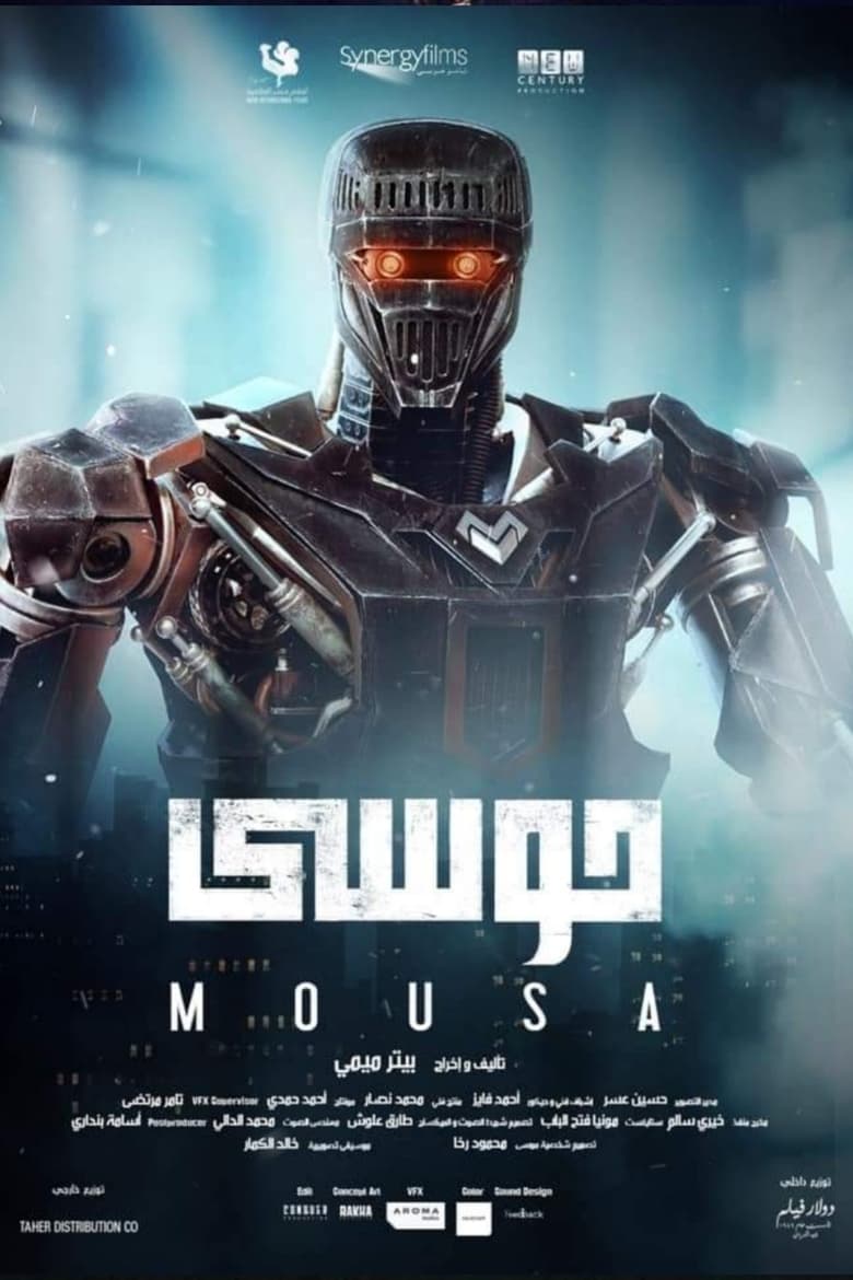 دانلود فیلم Mousa 2021