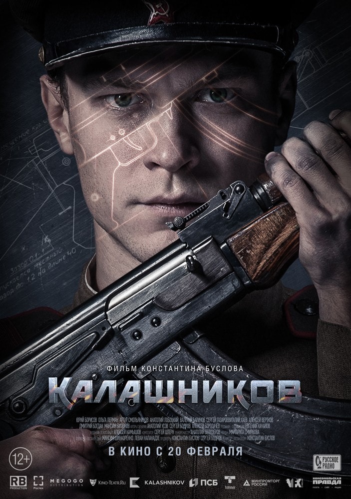 دانلود فیلم Kalashnikov 2020 دانلود فیلم Kalashnikov 2020