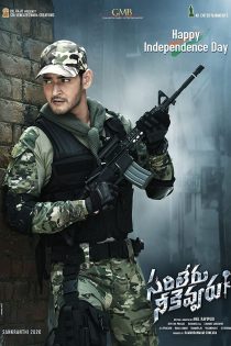 دانلود فیلم Sarileru Neekevvaru 2020 دانلود فیلم Sarileru Neekevvaru 2020