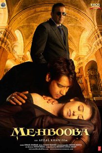 دانلود فیلم Mehbooba 2008 با دوبله فارسی دانلود فیلم Mehbooba 2008 با دوبله فارسی