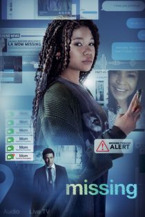 دانلود فیلم Missing 2023 با دوبله اختصاصی
