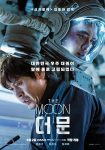 دانلود فیلم The Moon 2023 با دوبله اختصاصی