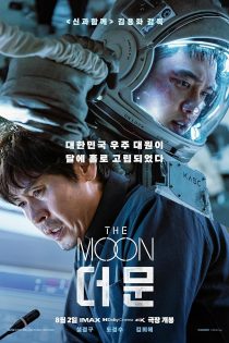 دانلود فیلم The Moon 2023 با دوبله اختصاصی