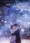 دانلود سریال While You Were Sleeping با زیرنویس چسبیده