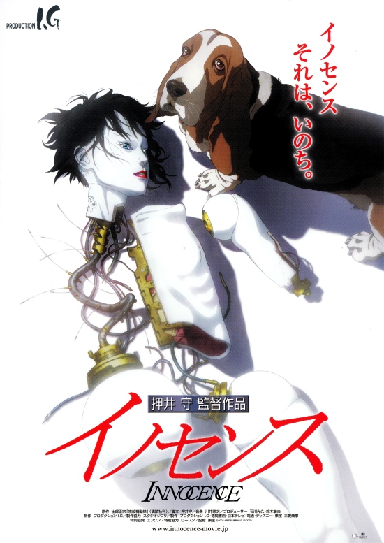 دانلود فیلم Ghost in the Shell 2: Innocence 2004 با زیرنویس چسبیده