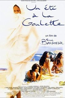 دانلود فیلم A Summer in La Goulette 1996